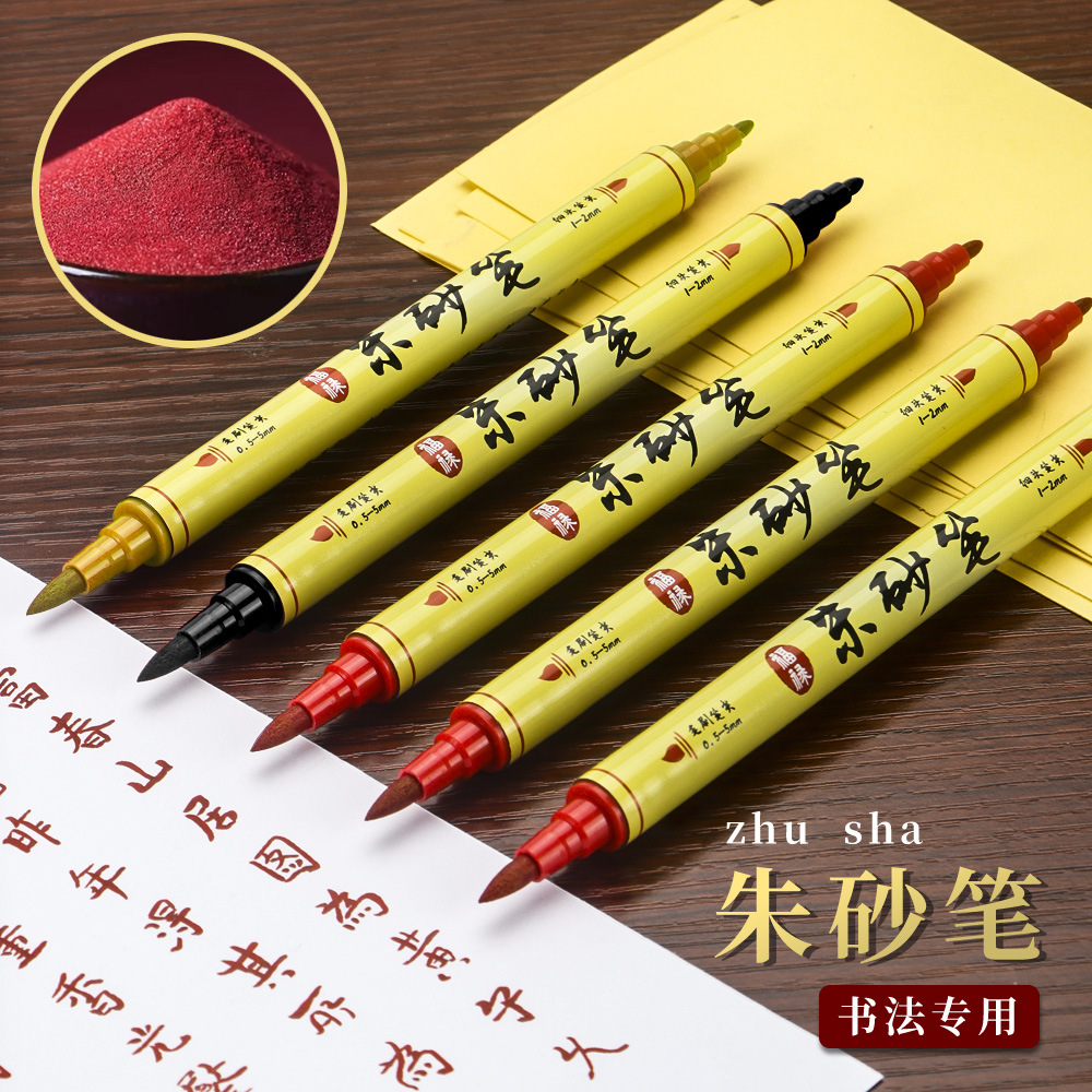 Pincel de cintabrio de doble cabeza, pincel de dibujo, pincel de caligrafía de doble cabeza, pincel de cintabrio de doble cabeza, pincel de caligrafía de doble cabeza