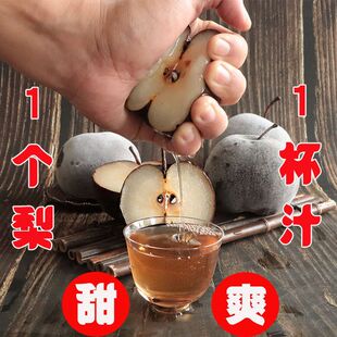 冻梨东北特产大冻梨冻秋梨黑冻梨新鲜冷冻苹果梨甜梨无渣汁多包邮-阿里巴巴