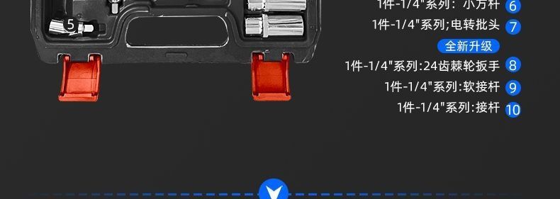 1/4 socket wrench set 46/53 pieces auto repair tools 72-tooth ratchet household repair kit in stock wholesale