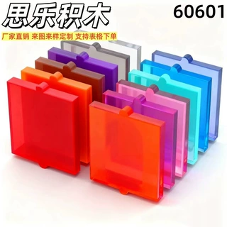 兼容乐高积木60601国产MOC1x2x2玻璃散装配件单色5公斤起订