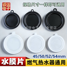 �m���f��/�Ҙ�ȼ���ˮ��ˮ��ĤƬ���ˮ�����yƤĤˮĤ��Ĥ