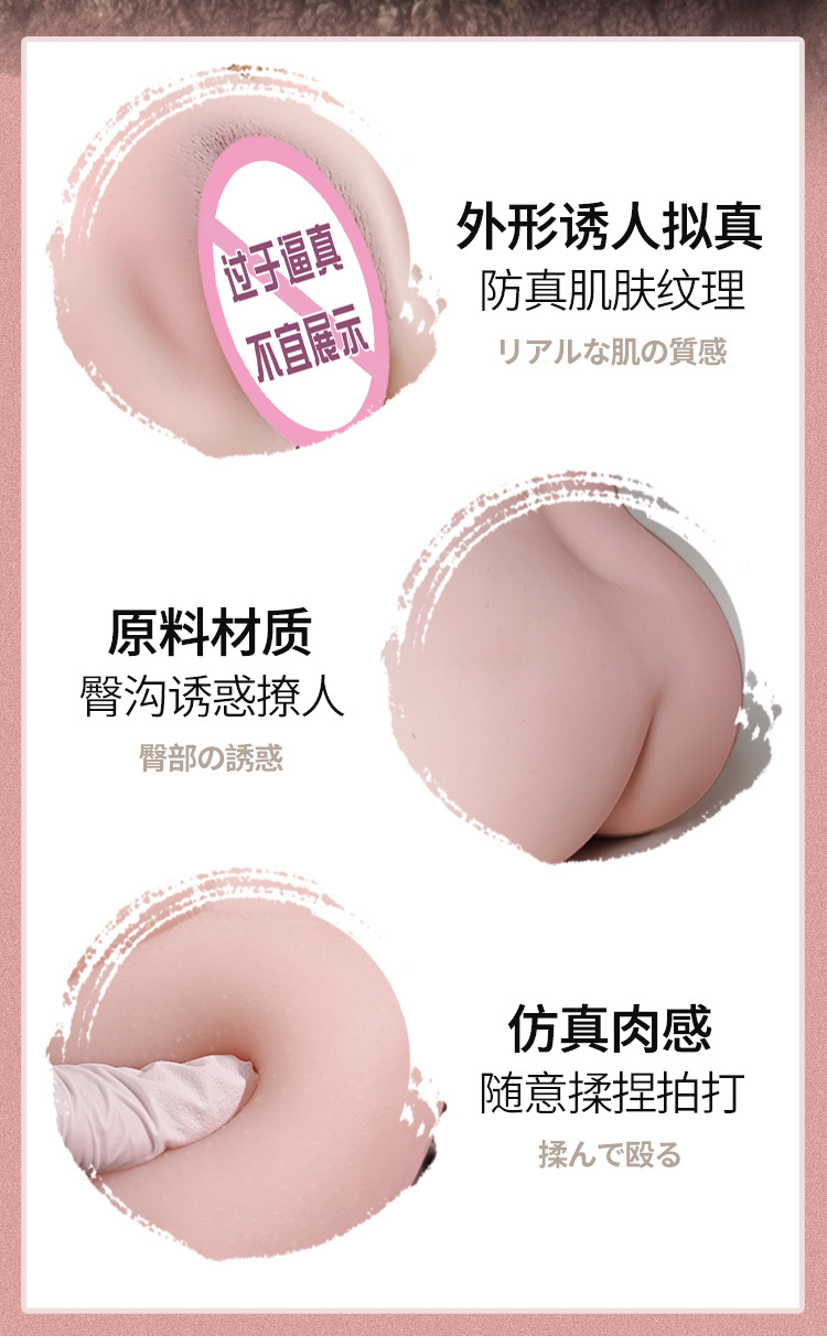 Jiuai Xiaocaiji Half-Body TPE Masturbator with Realistic Hip Mold, Manual Male Adult Toy — detail image 4