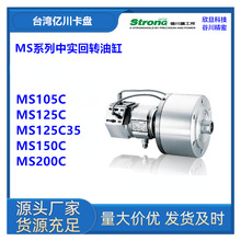 ̨���|��MS105C/MS125C/MS150C/MS200C/MS125C35�͉����D��