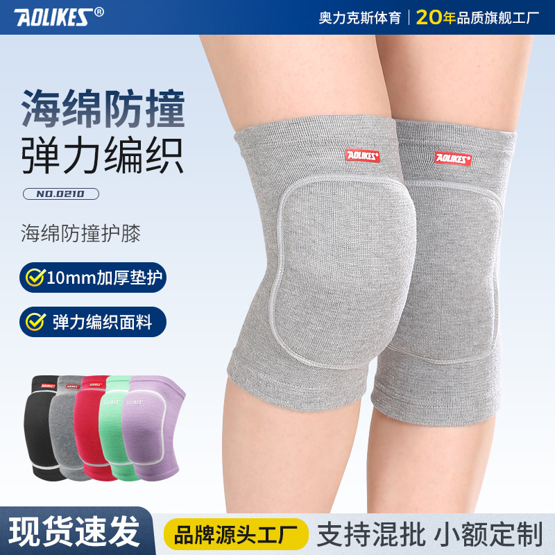 Anti-colisión rodillera deportes danza patinaje sobre ruedas bailando de rodillas anti-caída fútbol engrosada esponja rodillera para hombres y mujeres cuatro estaciones