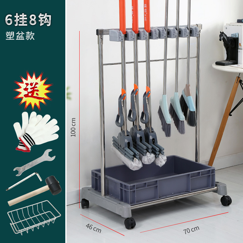 床置き式ステンレス移動モップラック布アスファルト収納置物清潔トイレフック掃除棚