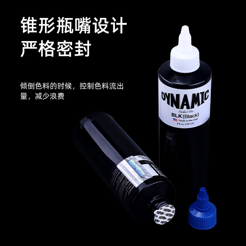 Yahao tattoo equipment Dai Annie tattoo color tattoo pigment tattoo ink secant totem black tattoo color