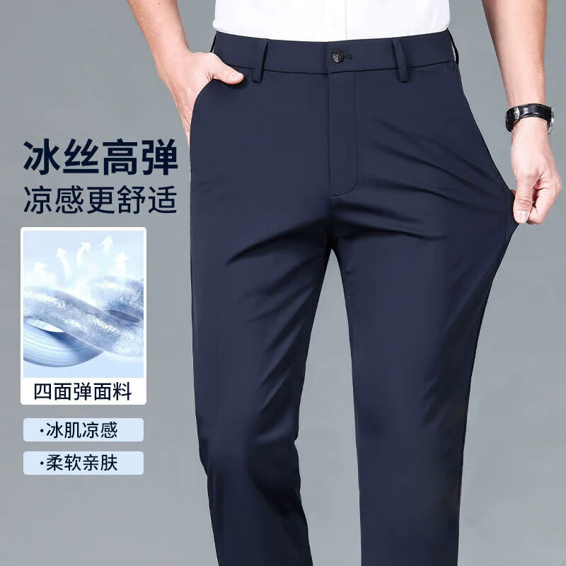 Внешняя торговля специализируется на высокой эластичности без горячего и против морщин Мужские деловые повседневные брюки летние свободные прямые брюки