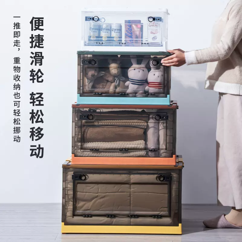 折叠收纳箱卧室塑料车载家用衣服前开式可折叠书本储物箱杂物衣柜