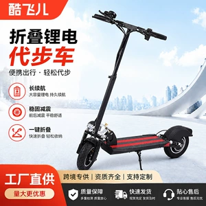 Foreign Trade Export Electric Scooter 10-Inch Foldableing Lithium Battery Electric Vehicle Adult Mobility Battery Vehicle Wholesale Portable