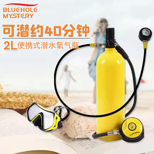 20mpa diving oxygen 2L cylinder oxygen tank high pressure gas cylinder outdoor aluminum alloy diving small gas cylinder