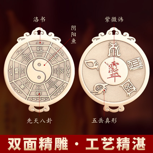 Taoist household supplies pure copper Bagua mirror home door pendant five mountains true shape picture crape myrtle taboo door and window facing the road balcony