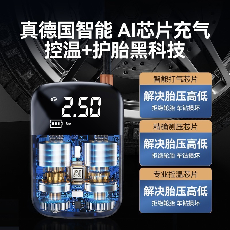 车载无线充气泵便携式汽车用打气泵电动打气筒轿车轮胎高压冲气泵|undefined