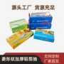 家用抽取式烘焙烧烤锡纸