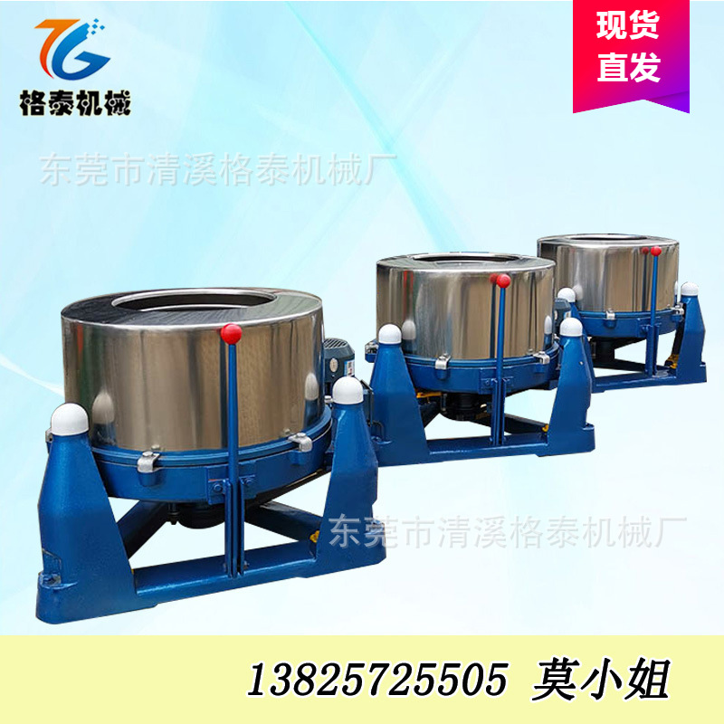 定制304不锈钢苹果果酱葡萄浆渣脱水机 固体液体分离机 高速甩干