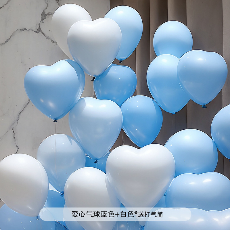 彩色马卡龙爱心气球 生日氛围感装饰道具小女孩儿童派对场景布置|undefined