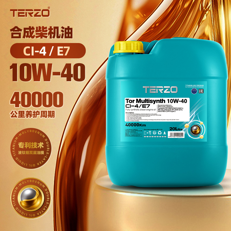 泰泽发动机柴油机油 Cl-4轻卡重卡货车单杠柴油机四季通用4万20L