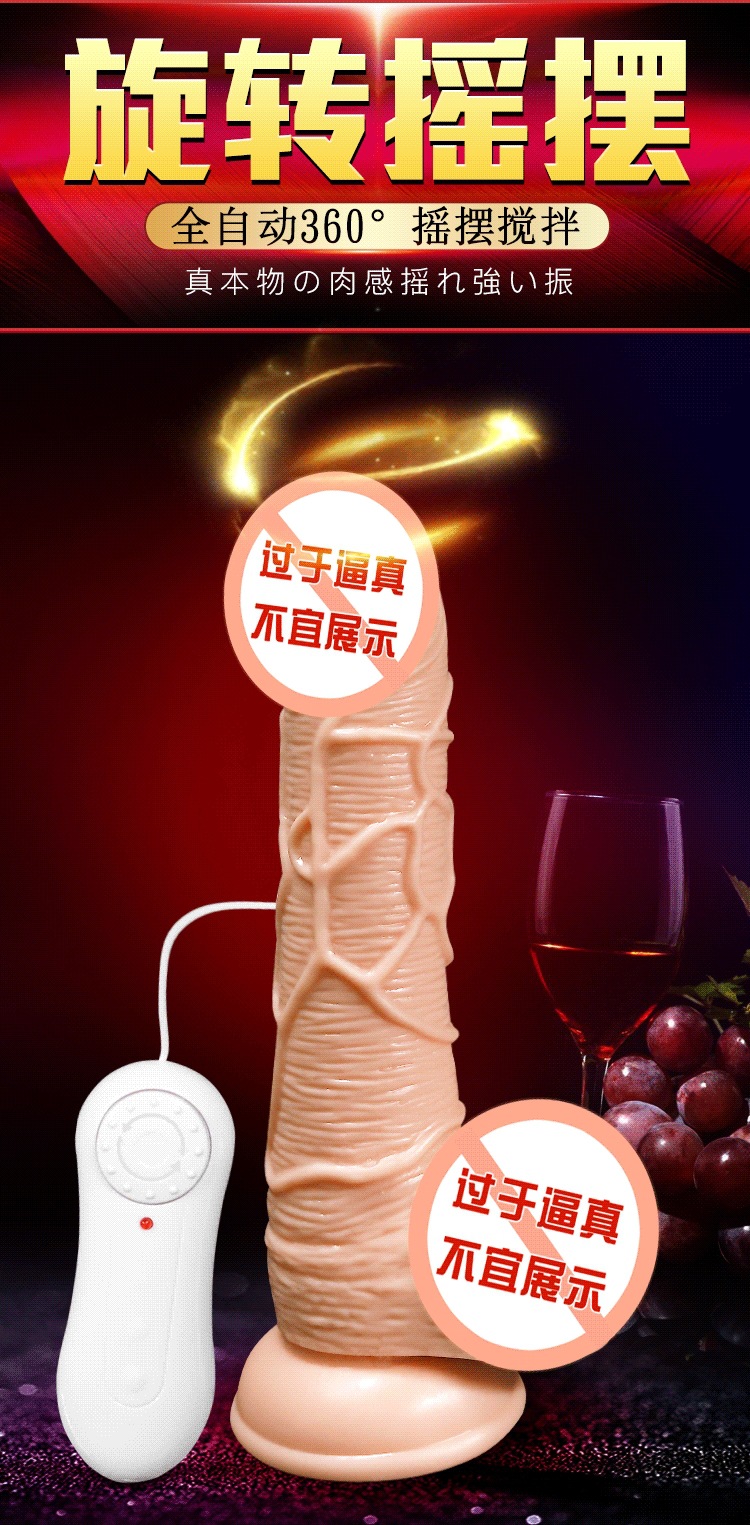 Automatic Telescopic Thrusting Vibrating Dildo Machine for Women, TPE, Flesh Tone — detail image 5