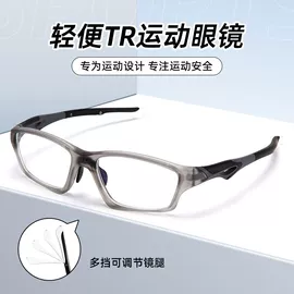 框架眼镜;太阳镜;老花镜