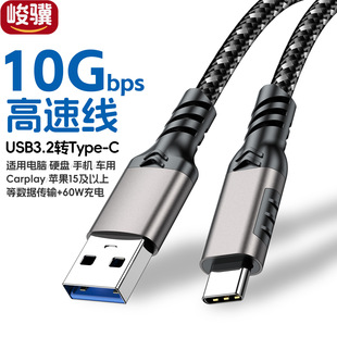 10GbpsӲ�P������usb3.2�Dtype-c������carplay܇�d3A60WPD��侀