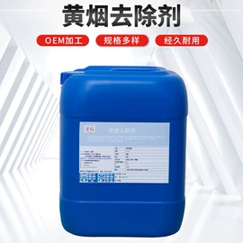 其他水处理;杀菌灭藻剂;无机催化剂