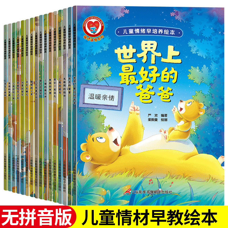 Stories book