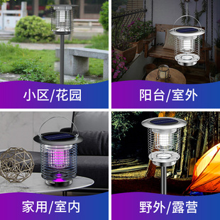 Solar Mosquito Killing Lamp Outdoor Household Waterproof Garden Automatic Drive Insecticidal Trapping Outdoor Courtyard Lawn Electric Shock Wang Jin