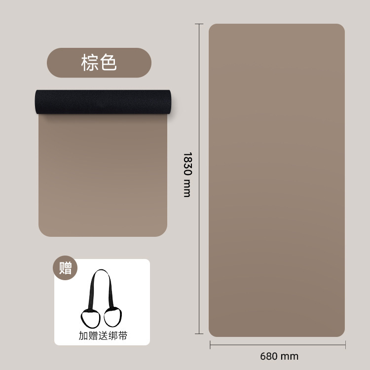 ヨガマット PU+ゴム製 高級マット 幅広 厚手 静音 衝撃吸収 ダンスマット 家庭用 滑り止め フィットネスマット|undefined