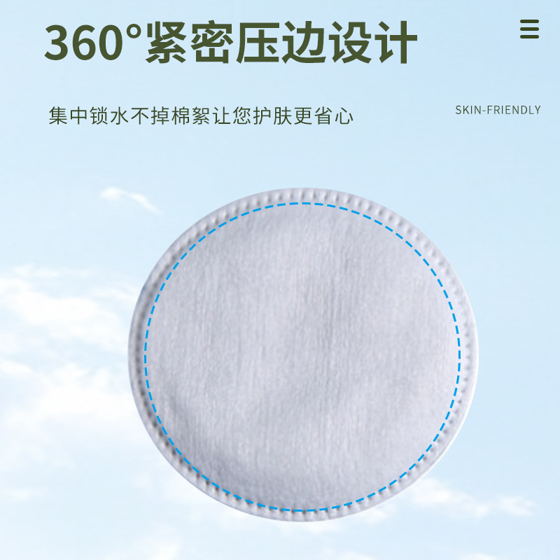 英語表記の丸型化粧用コットン、水刺織り綿100%、3層構造、綿入り、針穴縫い、模様入り、厚手のメイク落としコットン