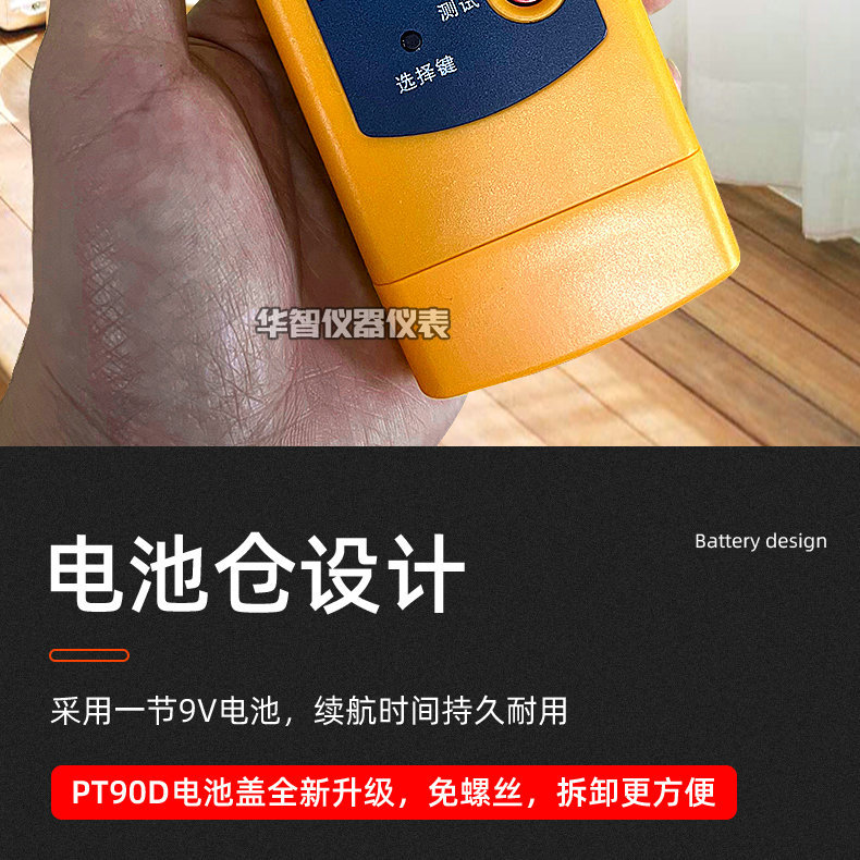 华智详情页_07_副本