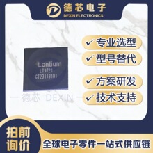 LT9721 ���bQFN64 �D�Q�� ��Ʒԭ�Sԭ�b BOMһվʽ��� lt9721