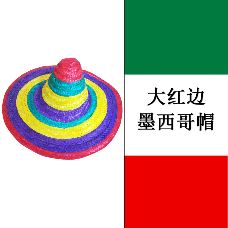 Большая красная шляпа в Мексике