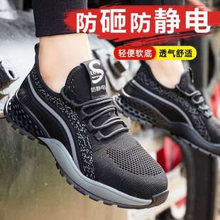 Anti-Static Labor Protection Shoes for Men, Steel Toe Caps, Anti-Smash, Anti-Puncture, Wear-Resistant, Breathable, Anti-Odor, Anti-Slip, Anti-Static Work Safety Shoes