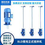 加药桶用立式搅拌机化学品污水液体颗粒混合水处理加药污水搅拌机