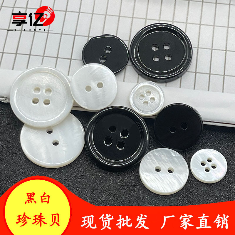 Spot White Shell Button 2 Eyes Pearl Shell Button Black 4 Eyes Flat White Shell Button Hebei Oil Flower Button Spot White Shell Button 2 Eyes Pearl Shell Button Black 4 Eyes Flat White Shell Button Hebei Oil Flower Button