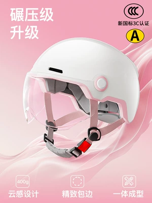 3C certified, motorcycle helmet for men, Motosiklet kaskı (dəbilqə) - 3c-208-silk-satin-pearl-white-transparent-short-mirror