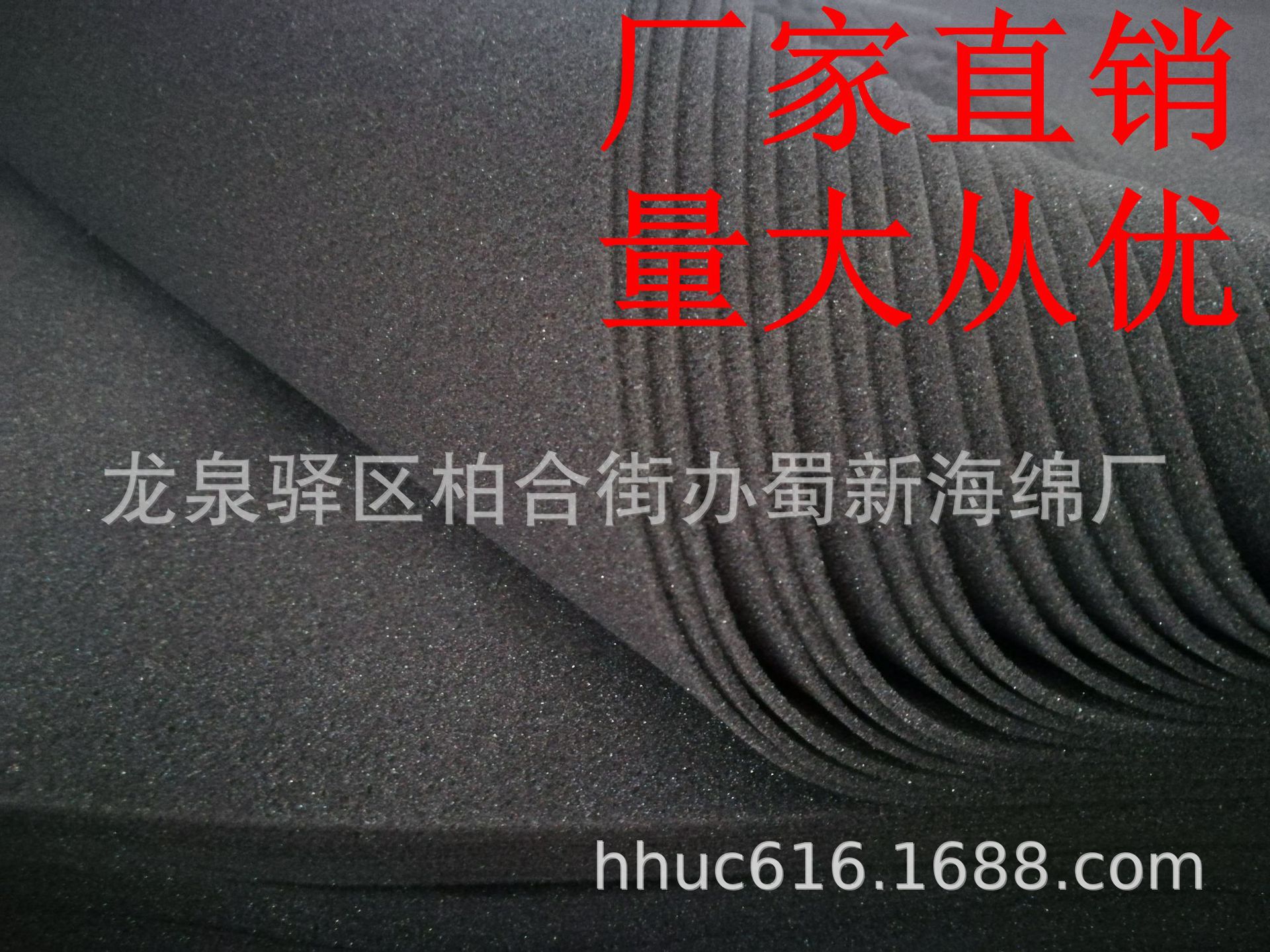 供应黑色聚氨酯海绵片/黑色PU软质防撞泡棉垫片/聚氨酯泡沫薄片