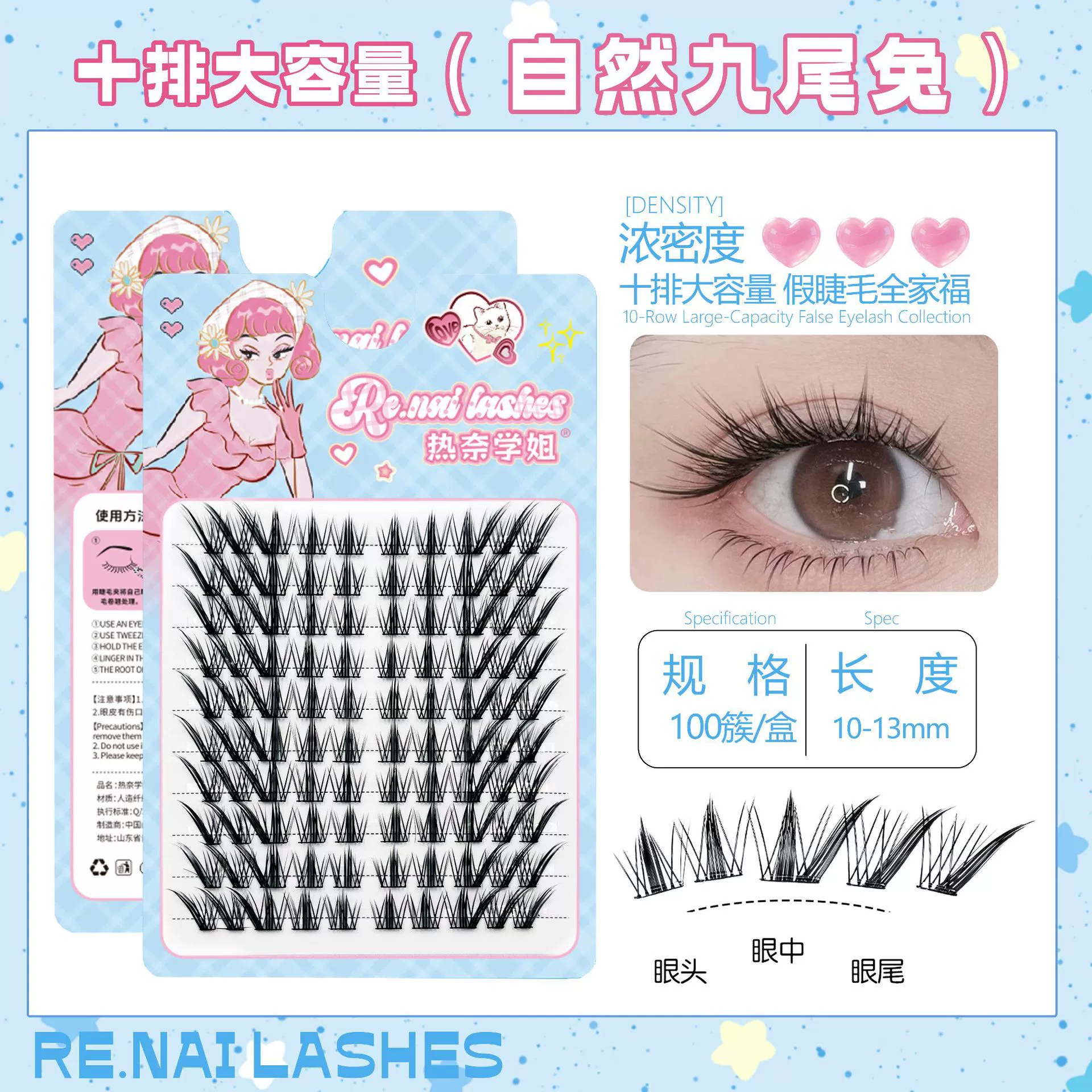 (Cross-border trading), false eyelashes, capacious soft quality glue