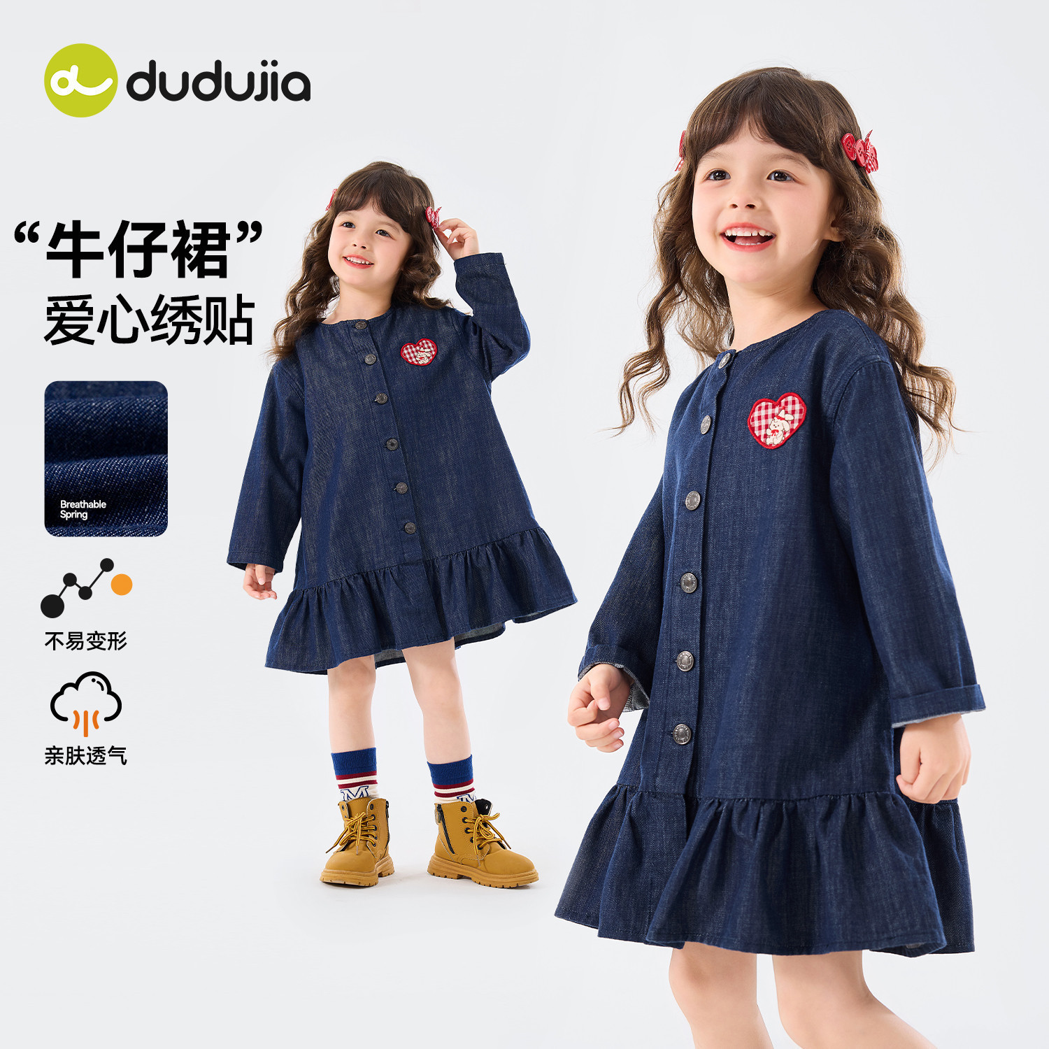 嘟嘟家童装女童衬衫裙2026春季新款纯棉女孩牛仔裙春装甜美连衣裙