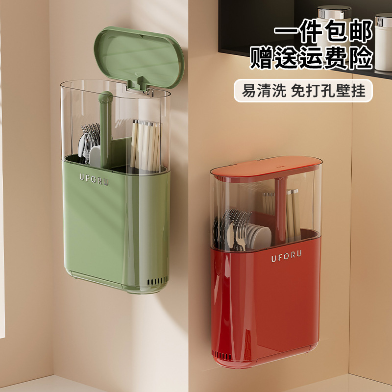 家庭用キッチン用箸筒 大容量 プレス昇降 密閉 防塵 水切り可能 箸箱 隙間箸かご|undefined