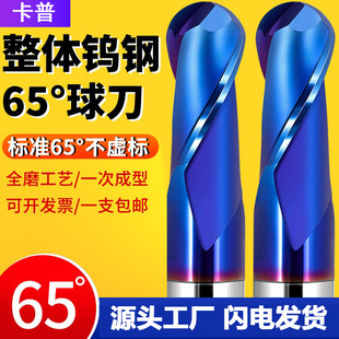 65���u��򵶉T�ӺϽ����^㊵�r4���β��P䓌���㊵����Д���