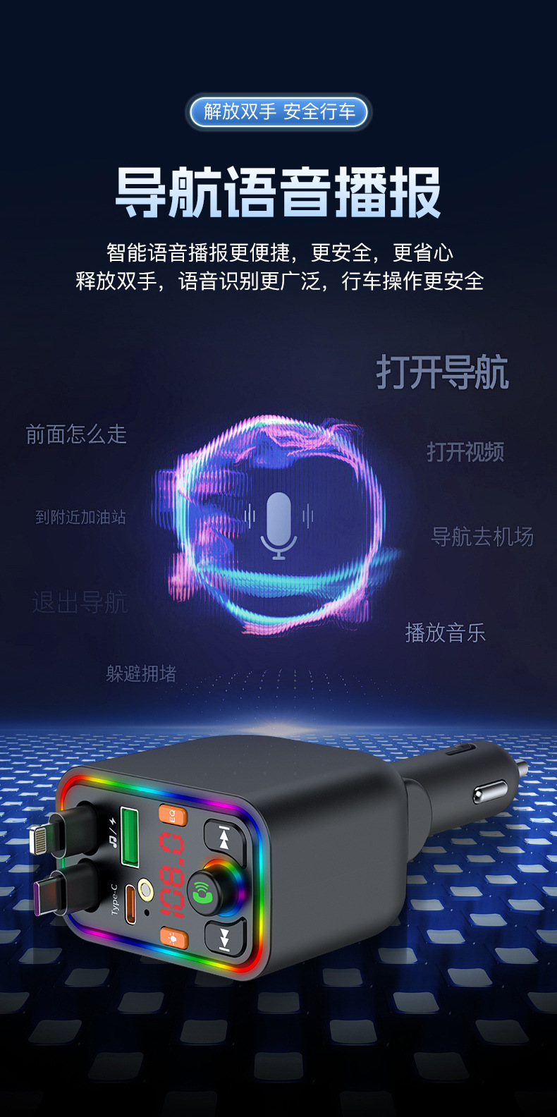 Cross-Border Car Bluetooth Mp3 Cigarette Lighter One to Four Retractable Cable Charger Mobile Phone Multi-Function USB Super Fast Charging