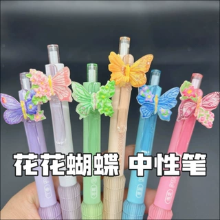 蝴蝶中性笔高颜值ins风刷题笔可爱少女心学生考试笔黑色蜻蜓韩版,