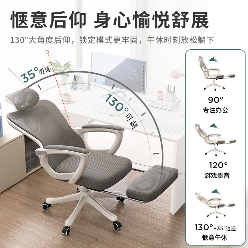 Silla ergonómica reclinable cómoda de larga duración e-sports hogar cómoda silla giratoria silla de la computadora silla respaldo silla de oficina