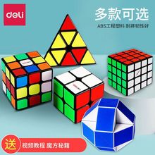 ����74502����ħ��ѧ����ͯ������߳�ѧ�߱���ר�ý�ʵ����˳��