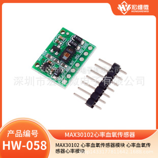 MAX30102 heart rate blood oxygen sensor module heart rate blood oxygen sensor heart rate module
