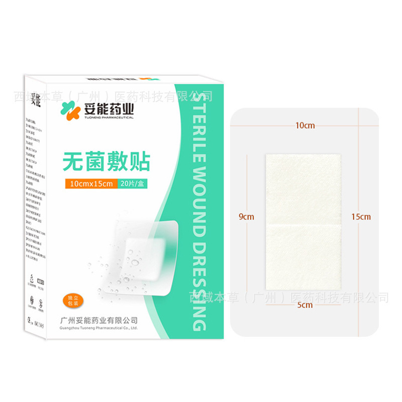 適切な薬業無菌アプリケーション (PU吸水パッドタイプ) b型B122 10x15 cmx1片スポット卸売り|undefined