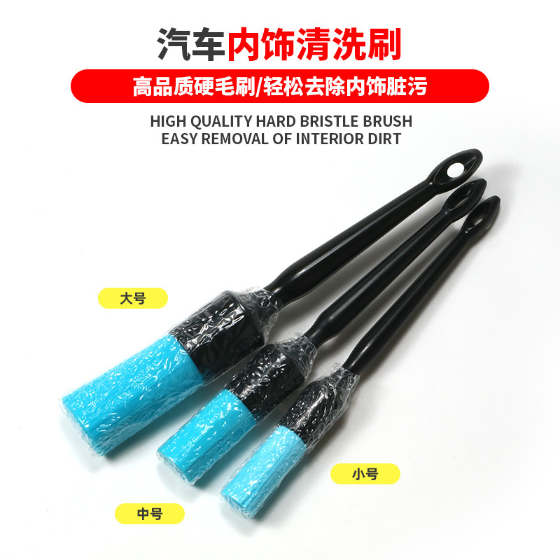 Car Hard-Bristled Yellow Engine Cleaning Brush Grille Brush Detail Cleaning Brush Black Blue Bristle Nylon Wire Brush