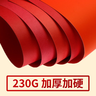 �tɫ����230�˺�Ӳ�����׃��@�ֹ��tɫ����Y������tɫӲ����X20