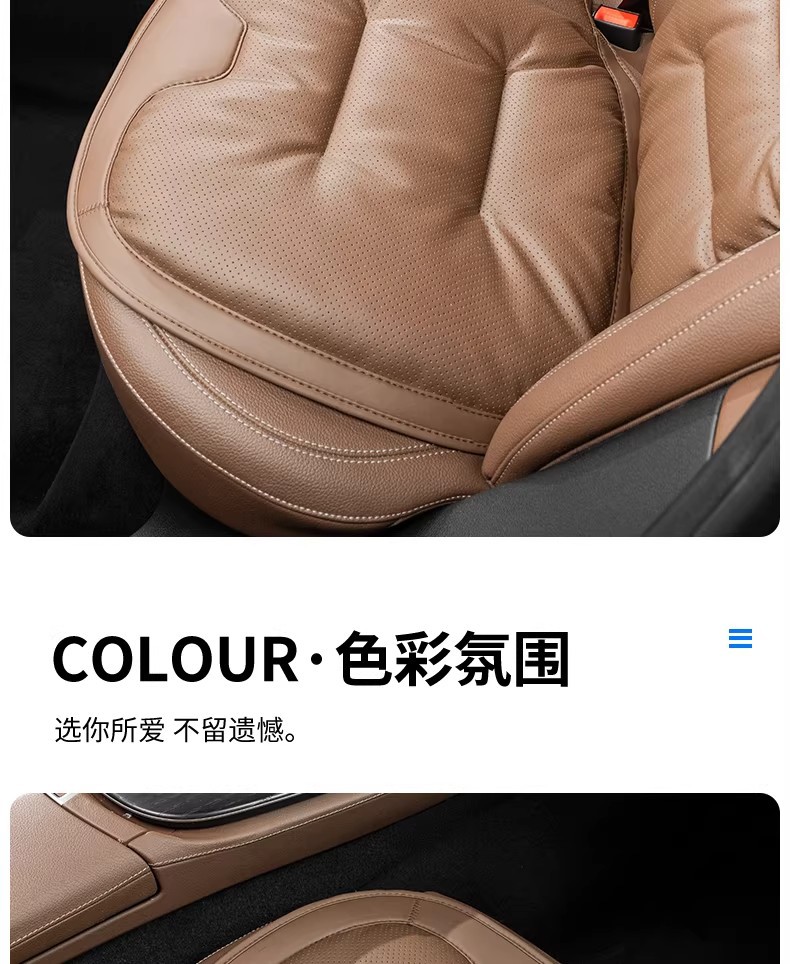 Napa Leather Car Seat Cushion, In-Car Seat Cover, Breathable for All Seasons, Suitable for Mercedes-Benz, Bmw, Audi, Summer Seat Cushion Cover