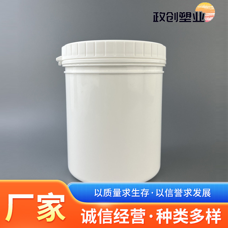 1000ml粉剂桶 油墨塑料罐子 水溶肥液体肥包装空罐分装瓶